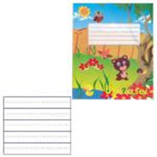 Picture of Burtnīca ABC 3.klase,  12 lapas,  līniju