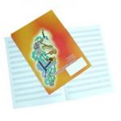 Изображение Nošu burtnīca A5,  12 lapas,  SMLT