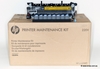 Picture of HP LaserJet 220V User Maintenance Kit