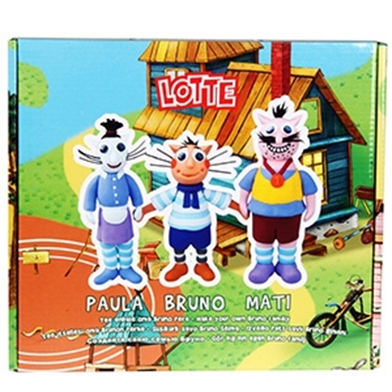 Picture of Rot.Bruno ģimene Bruno, Paula, Mati