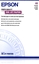 Изображение Epson Photo Quality Ink Jet Paper, DIN A3, 102g/m², 100 Sheets