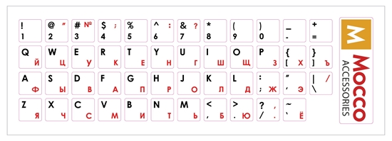 Изображение Mocco Keyboard Sticks ENG / RU With Laminated Waterproof Level Black / Red (White Background)