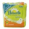 Picture of Hig.paketes Naturella Ultra normal DUO 20gab