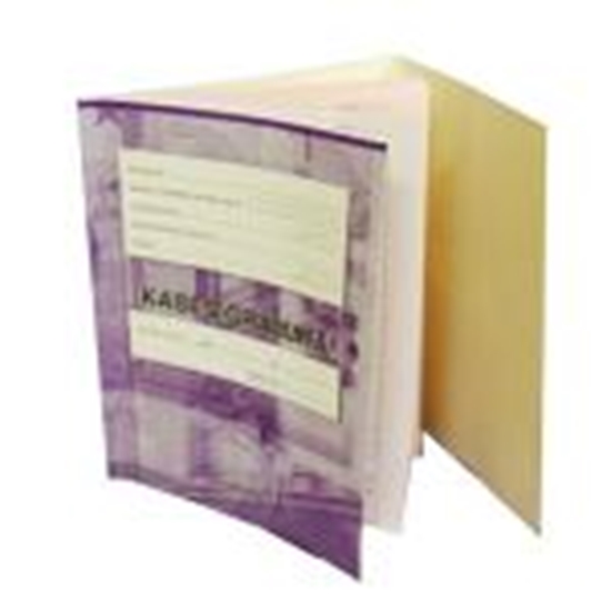 Picture of Kases grāmata A5,  2 kārtu,  31 kompl.