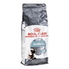 Picture of Royal Canin Hairball Care dry cat food 2 kg