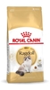 Изображение Royal Canin FBN Ragdoll Adult dry cat food 2 kg