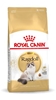 Picture of Royal Canin FBN Ragdoll Adult dry cat food 2 kg