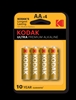 Изображение Kodak Ultra Premium Single-use battery AA Alkaline