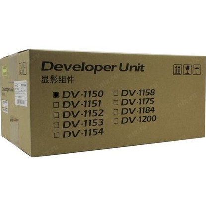 Picture of KYOCERA DV-1150 developer unit 100000 pages