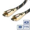 Picture of ROLINE GOLD HDMI Ultra HD Cable + Ethernet, M/M, 1 m