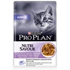 Picture of Konservi kaķiem Pro Plan Kitten tītars 85g