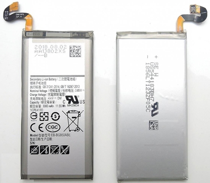 Picture of Bateria CoreParts Battery for Samsung Mobile
