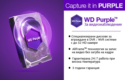 Attēls no WD Dysk Twardy HDD WD Purple 1TB SATA 3.0 64 MB 5400 rpm 3,5" WD10PURZ