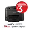 Picture of Canon MAXIFY MB2750 Inkjet A4 600 x 1200 DPI Wi-Fi