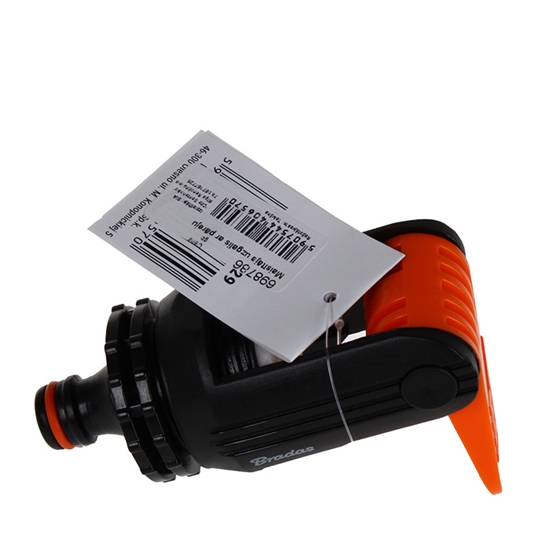 Picture of Maisītāja uzgalis ar pāreju