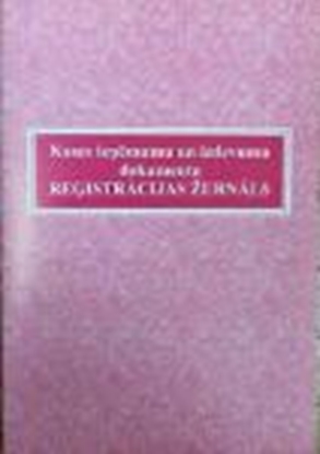 Picture of Kases ieņēmumu un izdevumu dok. reģ. žurnāls