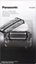 Изображение Panasonic WES 9089 Y 1361