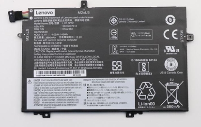 Изображение Bateria Lenovo Battery Internal 3C 45WH LI