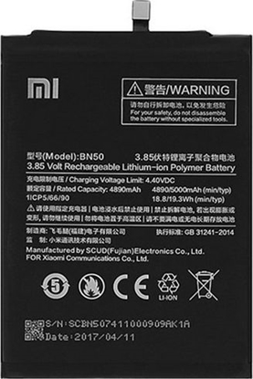 Picture of Bateria Samsung Xiaomi bateria BN50 Mi Max 2 bulk 4890mAh