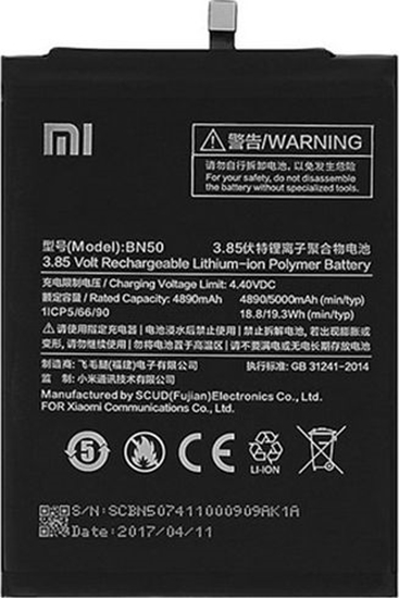 Picture of Bateria Samsung Xiaomi bateria BN50 Mi Max 2 bulk 4890mAh