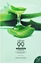 Picture of Holika Holika Aloe 99% nawilajca maska