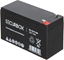 Picture of Securbox 12V/7AH-SECURBOX