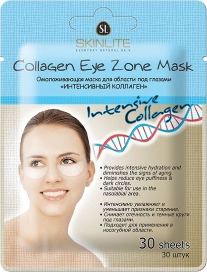 Picture of Skinlite Jauninamoji kauk odai po akimis Skinlite INTENSYVUS KOLAGENAS 30 vnt.