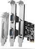Изображение PCEA-PSN Kontroler PCIe 1x port równoległy LPT + 2x port szeregowy RS232 250 kbps, w zestawie SP & LP