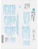 Picture of HP C6050A Art paper 12 sheets