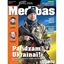 Изображение "Medības" 04.2022.