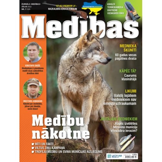Picture of "Medības" 07.2022.