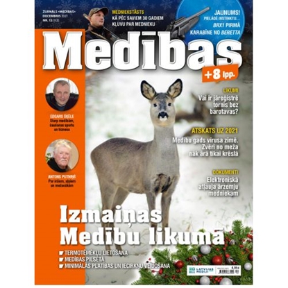 Picture of "Medības" 12.2021.