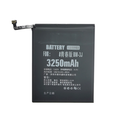 Picture of Battery XIAOMI Mi 8 Lite