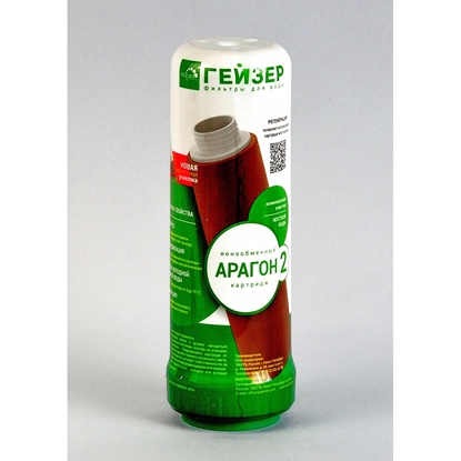 Attēls no Kārtridžs Aragon2- ZH10"  (6/15 l/m)