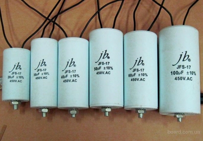 Picture of Kondensators 12,5 µF ar vadiem  1110122F