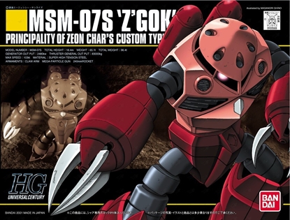 Picture of HGUC 1/144 MSM-07S Z'GOK