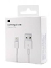 Picture of Apple Lightning Cable USB 1m (MQUE2ZM/A)