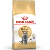 Изображение Barība kaķiem RC FBN British 400gr