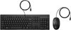 Изображение HP 225 Wired Mouse and Keyboard Combo