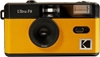 Изображение Kodak Ultra F9, black/yellow