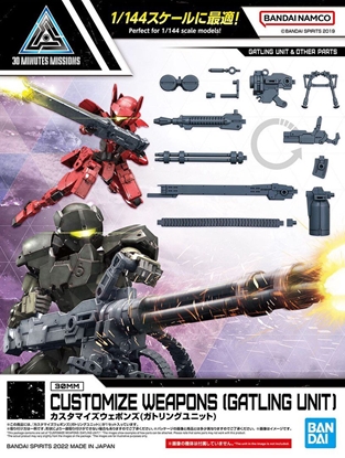 Picture of 30MM 1/144 CUSTOMIZE WEAPONS (GATLING UNIT)