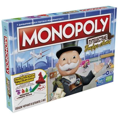 Attēls no MONOPOLY Žaidimas „Monopolis: keliauk. Pasaulinis turas“, RU