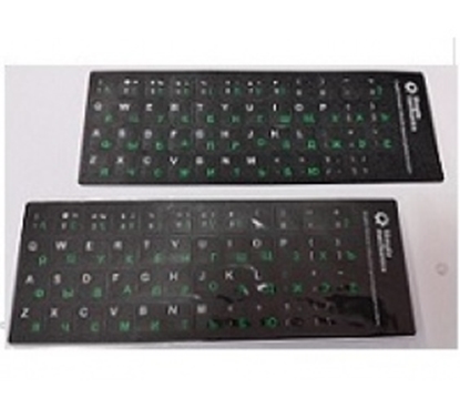 Изображение Sticker on black keyboard (EN)(RU)(LT)