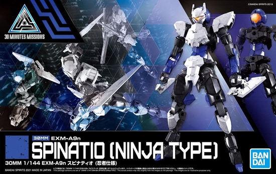 Picture of 30MM 1/144 EXM-A9n SPINATIO (NINJA TYPE)