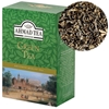 Picture of Beramā zaļā tēja AHMAD GREEN, 100 g (min pasūtījums 2gb)