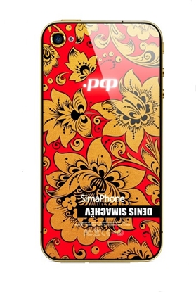 Picture of Baterijas vāciņš preks iPhone 4S SimaPhone HQ