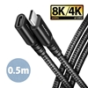 Изображение BUCM32-CF05AB Kabel przedłużacz Gen2 USB-C - USB-C 0.5m, 5A, 20Gbps, PD 240W, oplot