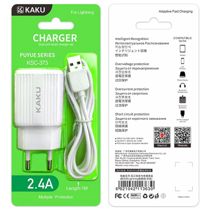 Изображение iKaku KSC-373 Set 2in1 Gudrais Divu USB Ligzdu 2.4A Tīkla Lādētājs + Lightning vads 1m White