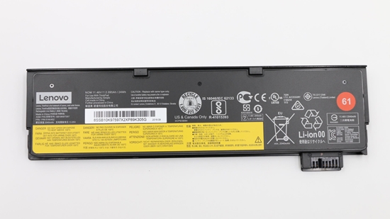 Picture of Lenovo 01AV452 laptop spare part Battery