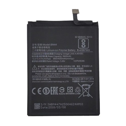 Picture of Mobilaus telefono baterija EXTRA DIGITAL SM220595